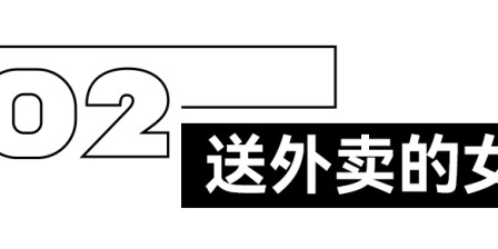 b体育下载-厦马C区破三的曾雪梅：当一个送外卖的女人，从40岁开始跑步