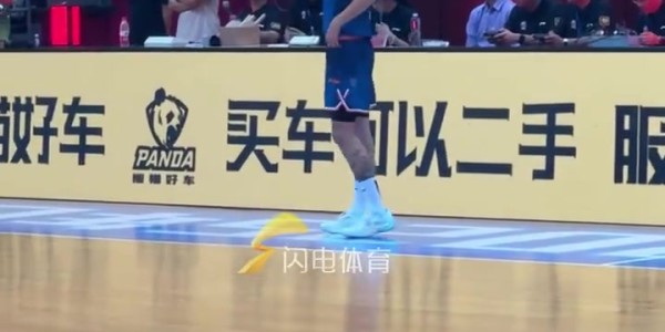 b体育官网-陈林坚完成山东男篮首秀 10投7中&amp;amp;三分5中3 得到全场最高18分