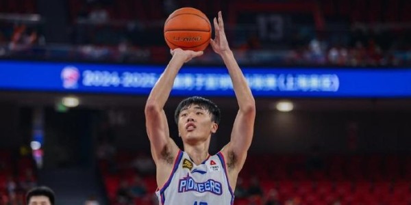 b体育app-北控又一笔签约达成！2米06潜力锋线投奔张庆鹏，能否获得重用？