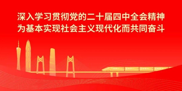 离第一届顺德“德甲”足球联赛开幕式暨揭幕战还有3天